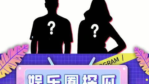 娱乐吃瓜大人,吃瓜群众的狂欢盛宴