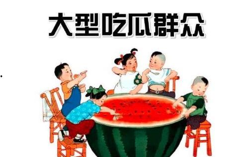 娱乐吃瓜酱国庆
