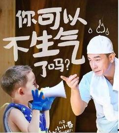 七爸和娱乐吃瓜君怎么了,揭秘背后故事与争议