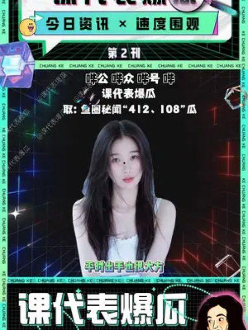 吃瓜娱乐圈娱乐小说