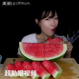 娱乐圈吃瓜助眠