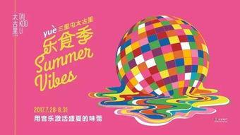 娱乐吃瓜爆料背景音乐,揭秘吃瓜爆料背后的音乐魅力