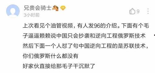 娱乐吃瓜酱文案哪里来的,网络热词的诞生与传播