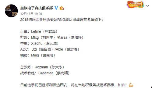 娱乐吃瓜酱网名大全图片,网名大全图片背后的趣味解读
