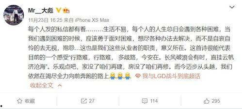 娱乐吃瓜酱网名大全图片,网名大全图片背后的趣味解读