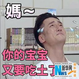 娱乐吃瓜头像图片大全男