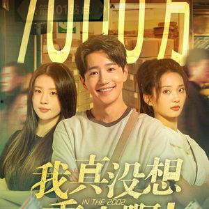 娱乐圈吃瓜短剧小说,瓜田里的甜蜜陷阱