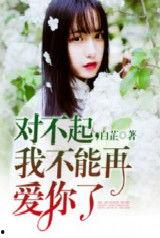 娱乐圈吃瓜短剧小说,瓜田里的甜蜜陷阱