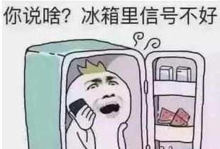 娱乐吃瓜君干了什么被骂,网友纷纷炮轰