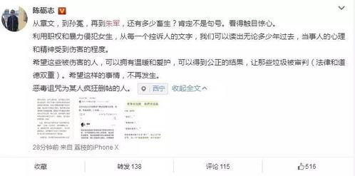 全娱乐圈读心吃瓜小说在线阅读,读心吃瓜，揭秘明星背后的秘密