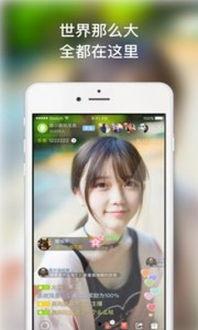 娱乐吃瓜语音直播间下载