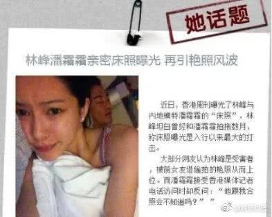 郑爽吃瓜娱乐圈视频,揭秘明星幕后故事
