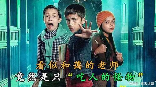 娱乐吃瓜菌8个陌生人