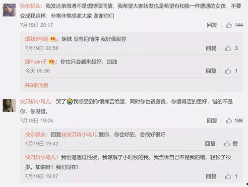 娱乐吃瓜账号是什么意思,揭秘娱乐圈幕后真相