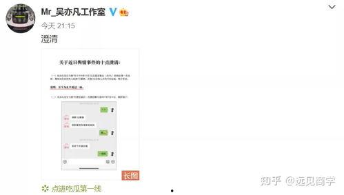 娱乐吃瓜账号是什么意思,揭秘娱乐圈幕后真相