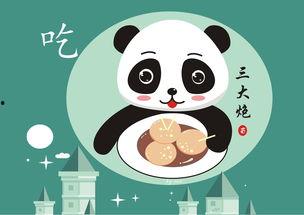 娱乐吃瓜酱的贴纸
