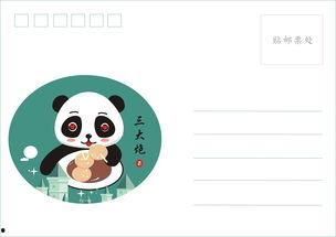 娱乐吃瓜酱的贴纸