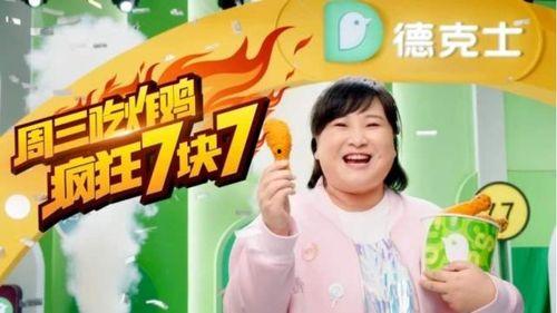 娱乐吃瓜酱4.18
