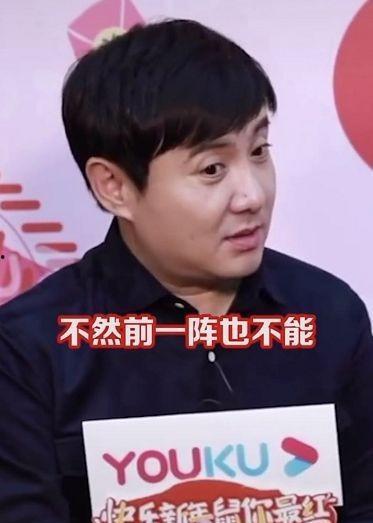 娱乐圈沈腾吃瓜
