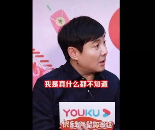 娱乐圈沈腾吃瓜