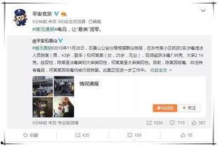 绑定娱乐圈吃瓜