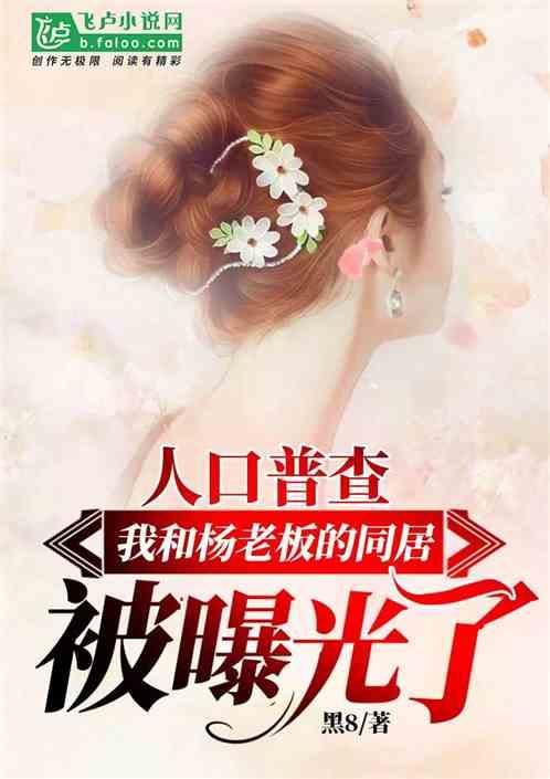 娱乐吃瓜求婚小说