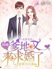 娱乐吃瓜求婚小说