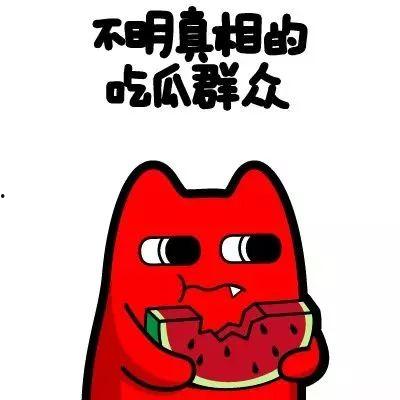 娱乐吃瓜群众组织,吃瓜群众组织的幕后故事