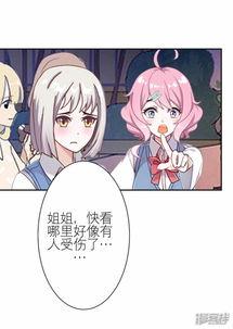 吃瓜系统小说娱乐圈漫画