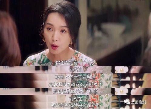娱乐圈吃瓜姐姐,揭秘“吃瓜姐姐”背后的故事