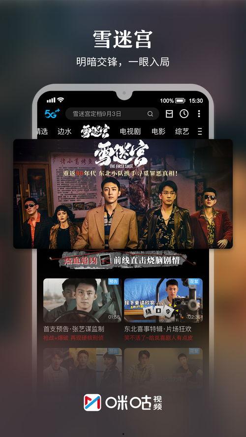 吃瓜娱乐疯子视频下载免费