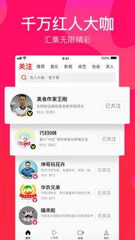 吃瓜娱乐疯子视频下载免费